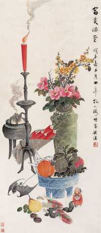 孔小瑜 戊子（1948年）作  富贵满堂 立轴